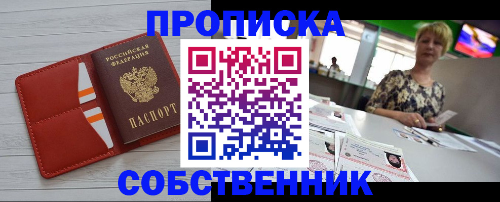 регистрация для дет. сада в Хвалынске